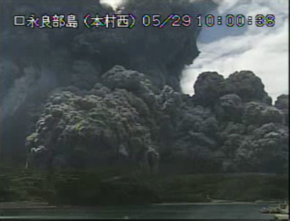 JAPAN VOLCANO ERUPTION JAPAN VOLCANO ERUPTION