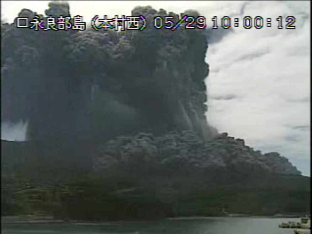 JAPAN VOLCANO ERUPTION