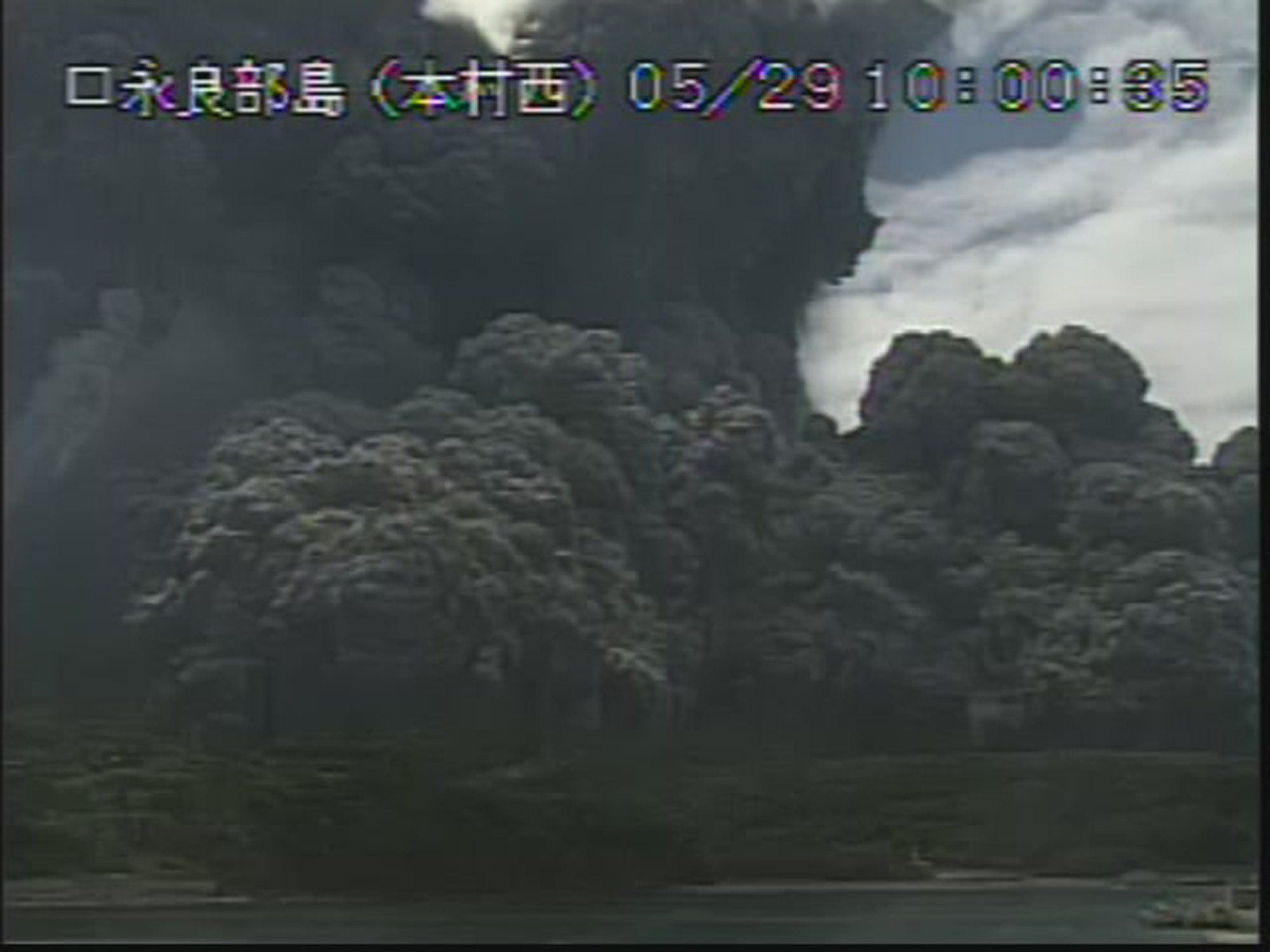 Japan Volcano