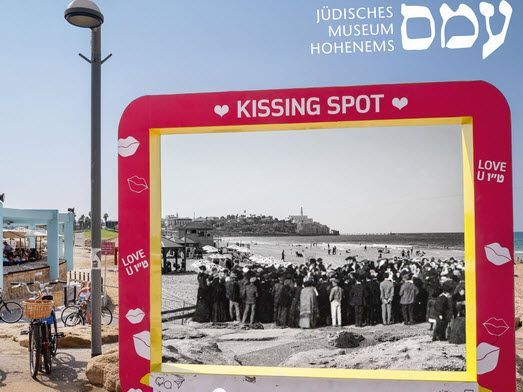Sonderausstellung thematisiert von 7. April bis 6. Oktober die "Erfindung einer Stadt"