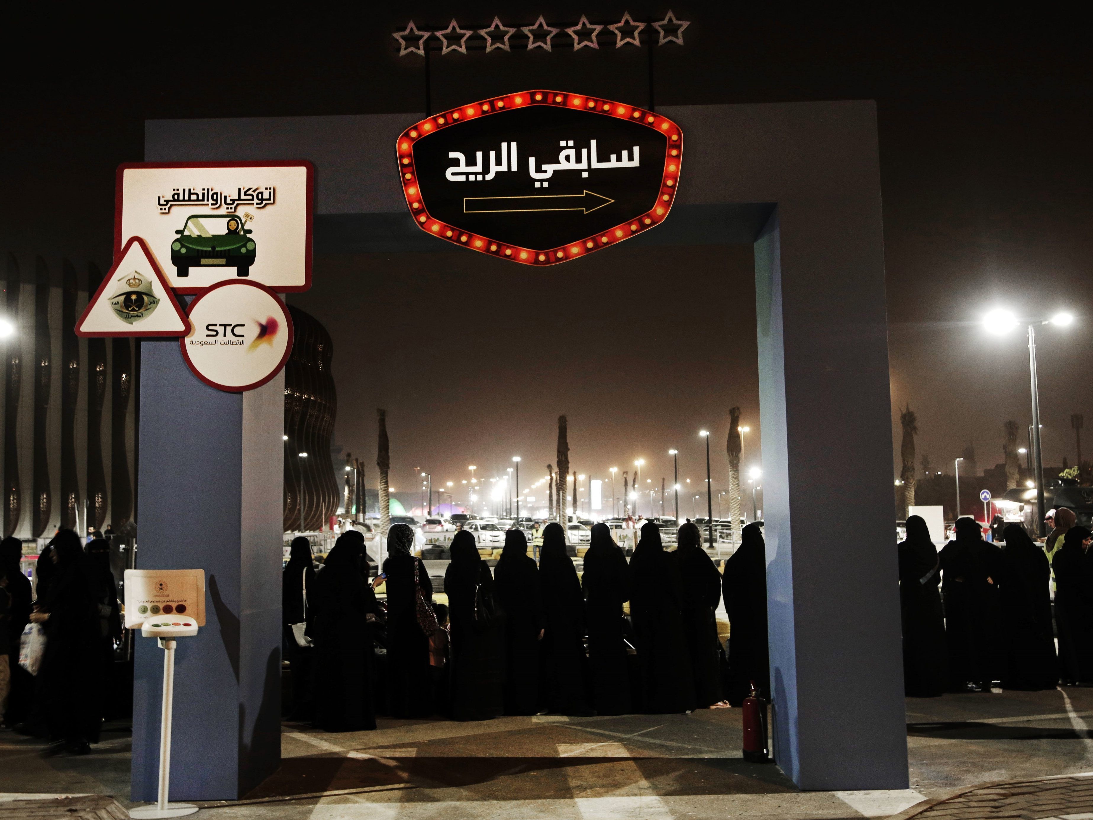Saudi-Arabien will die Regeln für Frauen lockern. Saudi-Arabien will die Regeln für Frauen lockern.