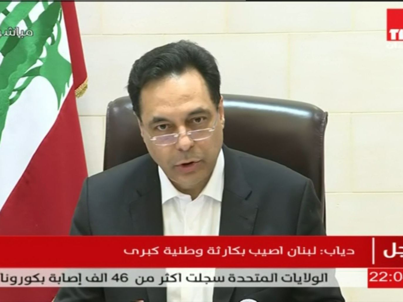 Premierminister Diab. Premierminister Diab.