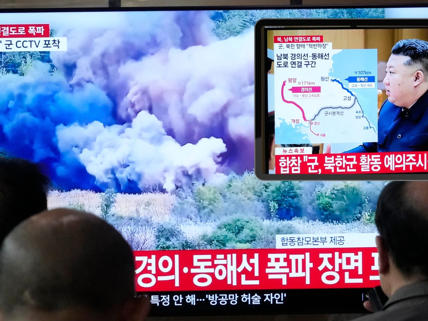 Kim Jong-un will sämtliche Straßenverbindungen zu Südkorea dauerhaft unterbrechen. Kim Jong-un will sämtliche Straßenverbindungen zu Südkorea dauerhaft unterbrechen.