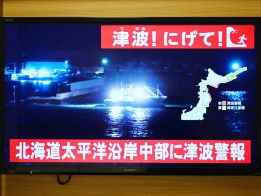 Das japanische TV berichtete live zu der Tsunami-Warnung